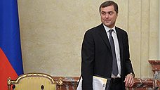 Владислав Сурков вернулся в Кремль