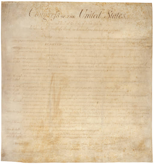 1789 год. Конгресс США предложил принять 12 поправок к конституции, известные ныне как «Билль о правах»
