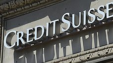 Credit Suisse уходит из 50 стран