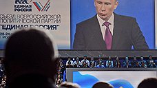 Владимир Путин выразит свое отношение к «Единой России»