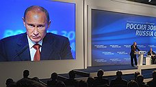 Владимир Путин рассказал инвесторам про заключенных