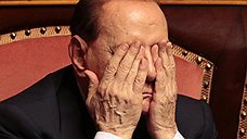 Сильвио Берлускони лишают неприкосновенности