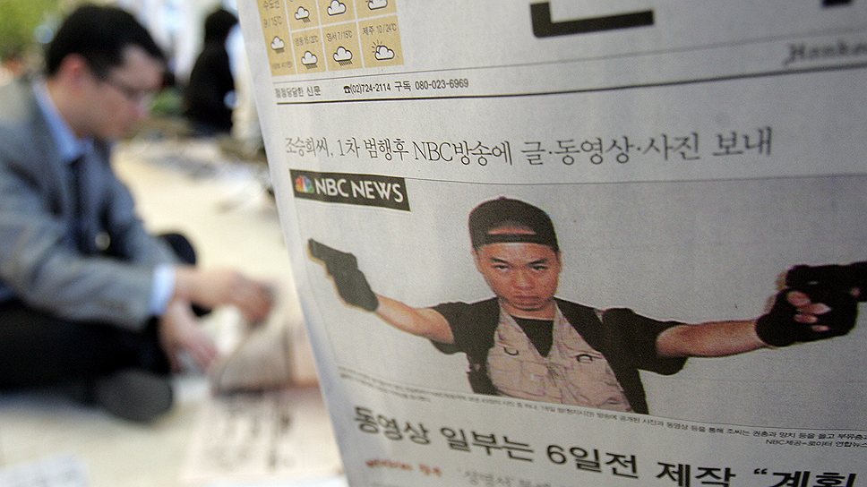 16 апреля 2007 года в Вирджинском политехническом институте выходец из Южной Кореи Чо Сын Хи в течение 11 минут расстреливал студентов. В итоге было убито 33 человека, 25 были ранены