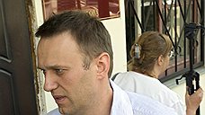 Алексею Навальному поправили судебное расписание