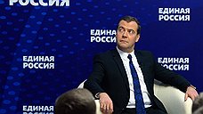 Дмитрий Медведев потребовал не допустить появления этнических анклавов