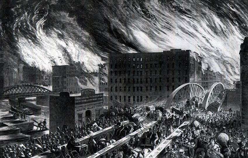 1871 год. Начался великий чикагский пожар (США). В результате пожара погибли 300 человек, бездомными остались более 100 тыс. человек
