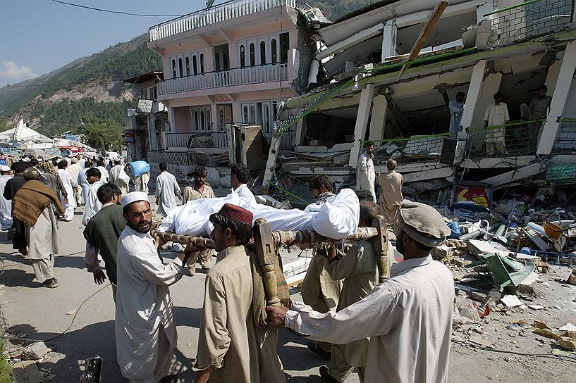 2005 год. По официальным данным, в результате землетрясения в Кашмире (Пакистан) погибли 84 тыс. человек