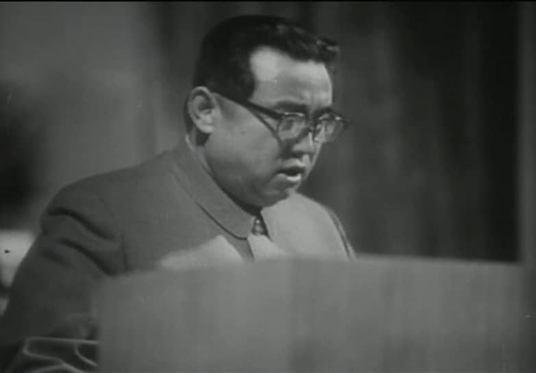 1966 год. В Корее впервые введена должность генерального секретаря Центрального комитета Трудовой партии, ее занял лидер КНДР Ким Ир Сен 