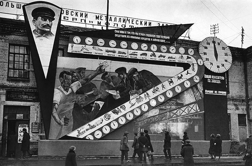 1883 год. У Рогожской заставы в Москве открыты мастерские, изготовлявшие проволоку. В 1918 году выросший на их базе завод был национализирован, позднее переименован в «Серп и молот»