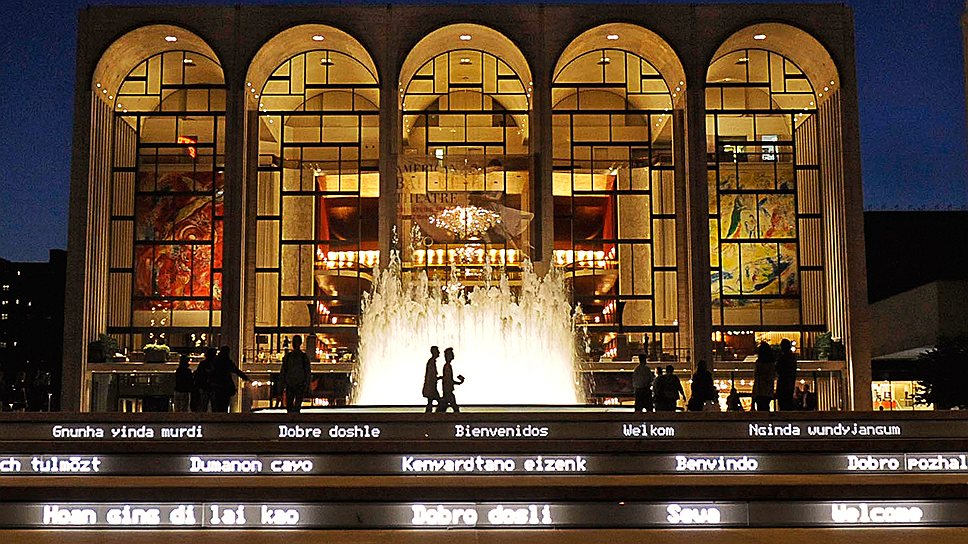В 1880 году в здании оперного театра на Бродвее, спроектированном архитектором Кливлендом Кейди, была основана компания Metropolitan-Opera