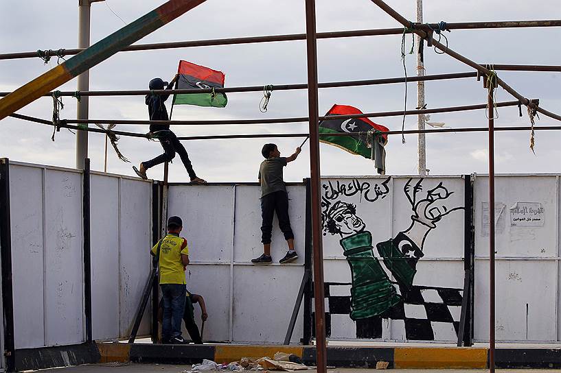 2011 год. В Ливии объявлено о победе над режимом Муаммара Каддафи