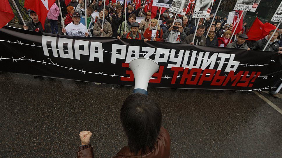 Участники акции собрались в 14:00 на Пушкинской площади