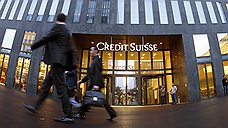 Credit Suisse уволил трейдера