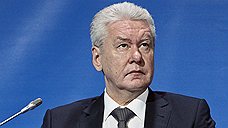 Сергей Собянин уволил префекта ЮАО и главу управы Бирюлево Западное
