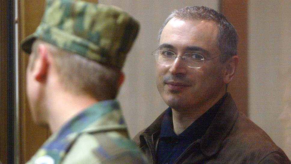 Михаил Ходорковский 