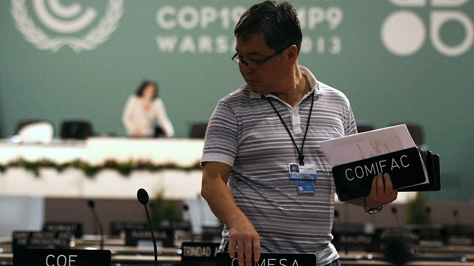 Зачем страны готовят замену Киотскому протоколу