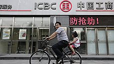 FSB нашел себе второй китайский банк