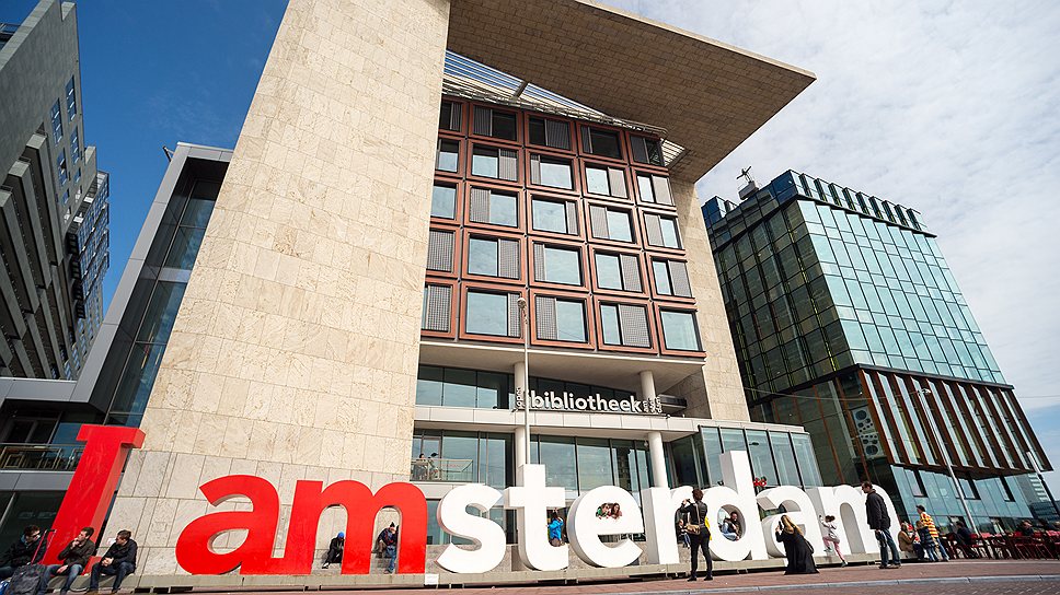 Публичная библиотека в Амстердаме, Голландия. Открыта в 2007 году. Архитектор — голландец Йо Кунен (Jo Coenen). Эта библиотека площадью свыше 28 тыс. кв. м является крупнейшей в Европе: протяженность книжных полок достигает 25 км. На ее строительство было потрачено €80 млн