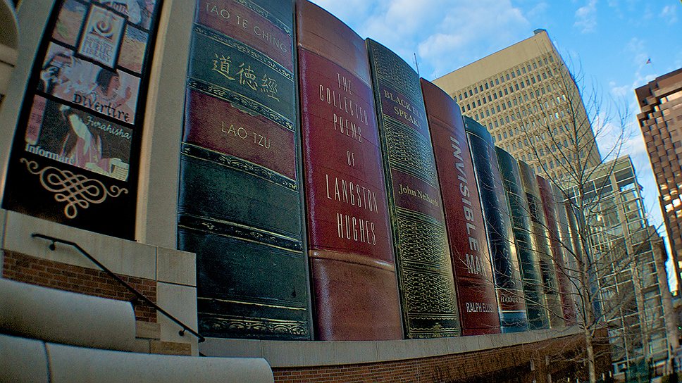 Публичная библиотека в Канзасе, штат Миссури, США. Само здание библиотеки было построено в 1906 году. В 2006-м для нее была организована парковка, фасад которой было решено выполнить в виде громадной книжной полки. На ней «выставлены» 22 книги высотой почти 8 метров и шириной 2,7 метров, названия которых выбирали жители Канзаса. Среди произведений, попавших на гигантскую полку — «Приключения Гекльберри Финна» Марка Твена, «Властелин колец» Джона Рональда Толкиена, «Уловка-22» Джозефа Хеллера, «451 градус по Фаренгейту» Рэя Брэдбери