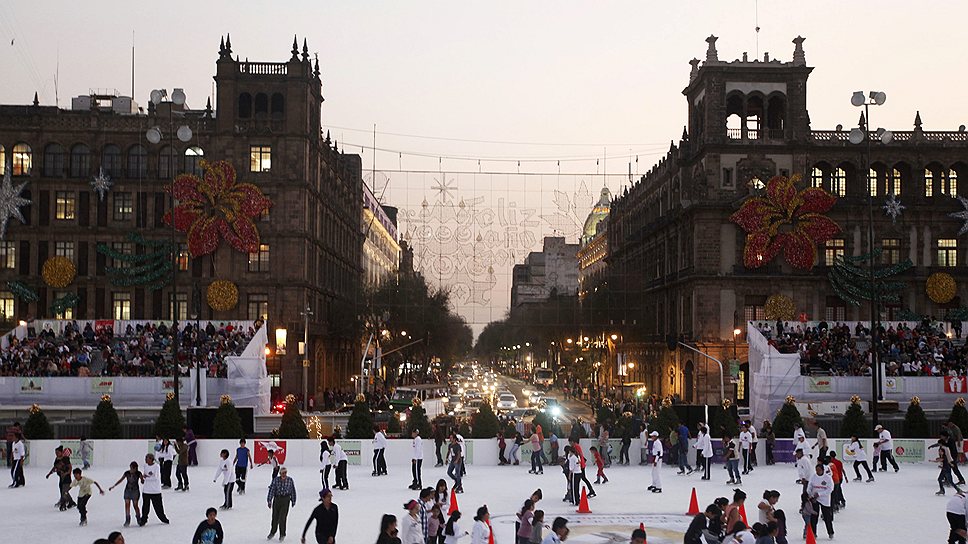 Самый большой каток мира, занесенный в Книгу рекордов Гиннесса, находится в Мехико. Его площадь превышает 32 тыс. кв. м, он способен вместить 14 тыс. человек в день. Каток расположен на одной из центральных площадей города – площади Сокало 