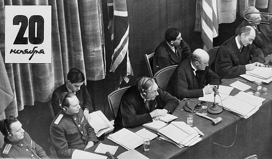 1945 год. Начало Нюрнбергского процесса — суда над военными преступниками Третьего рейха