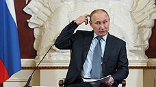 Владимир Путин определил основные угрозы для России