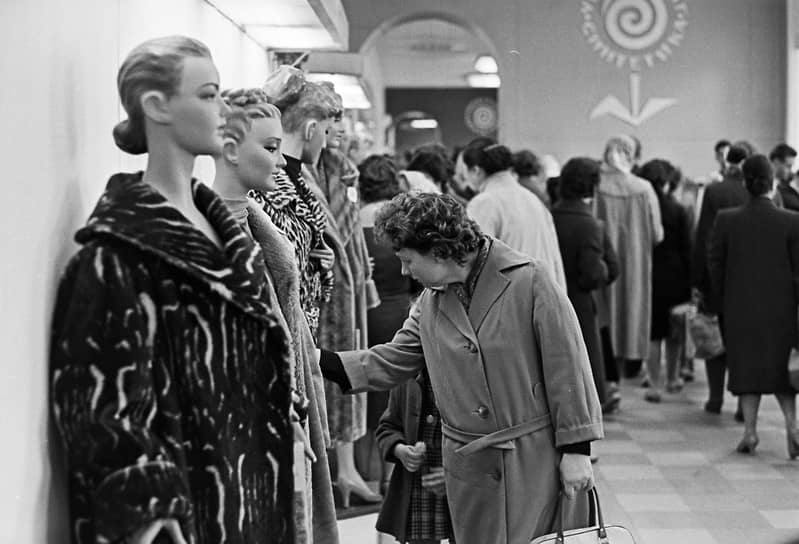 1964 год. В СССР впервые появились в продаже шубы из искусственного меха