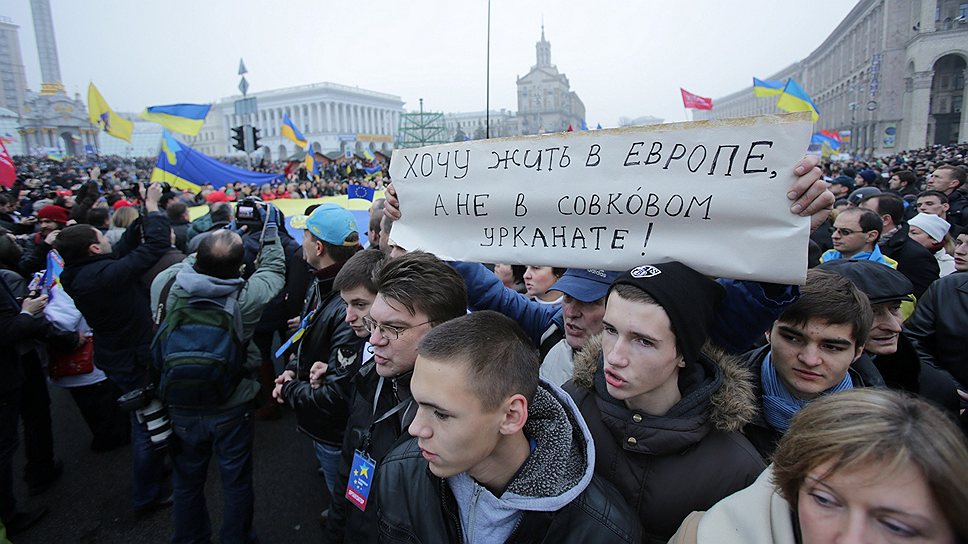 24 ноября сторонники оппозиционных партий, недовольные решением правительства Украины приостановить подготовку к подписанию соглашения с ЕС об ассоциации, проводят массовые шествия в Киеве, Львове и Харькове