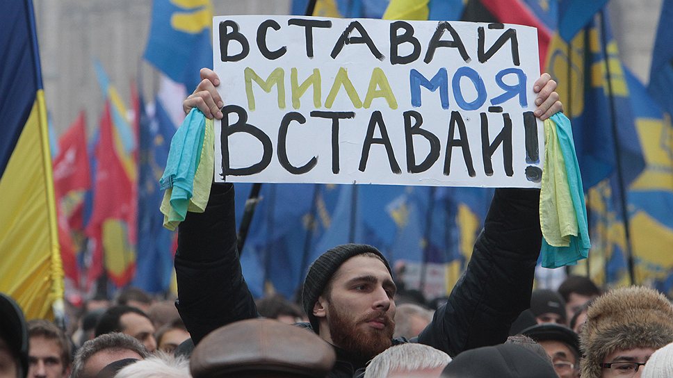 Также митингующие поднимали плакаты с надписями «Прощай, немытая Россия!» и «Россия, до свидания!»