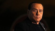 Берлускони низвели до рядового гражданина