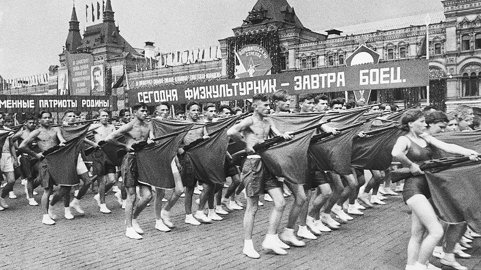 С 1919 по 1945 год на Красной площади в Москве проводились парады физкультурников и отрядов Всевобуча, призванные пропагандировать среди советского народа занятия физкультурой и спортом