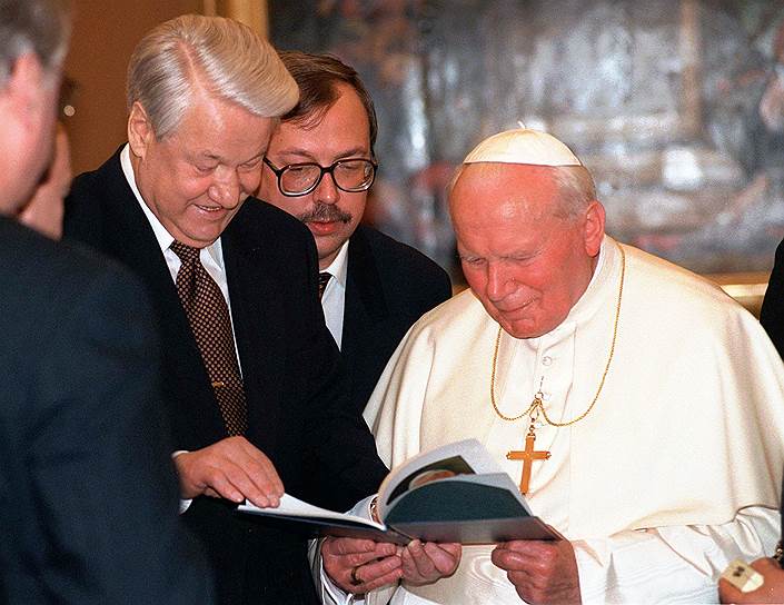 20 декабря 1991 года с официальным визитом Ватикан посетил Борис Ельцин. Он был принят папой римским Иоанном Павлом II, а 10 февраля 1998 года президент прибыл в Ватикан во второй раз. На этой встрече понтифик приветствовал российского лидера на русском языке, а Борис Ельцин подарил ему издание стихов папы на русском языке. Встреча продолжалась более часа