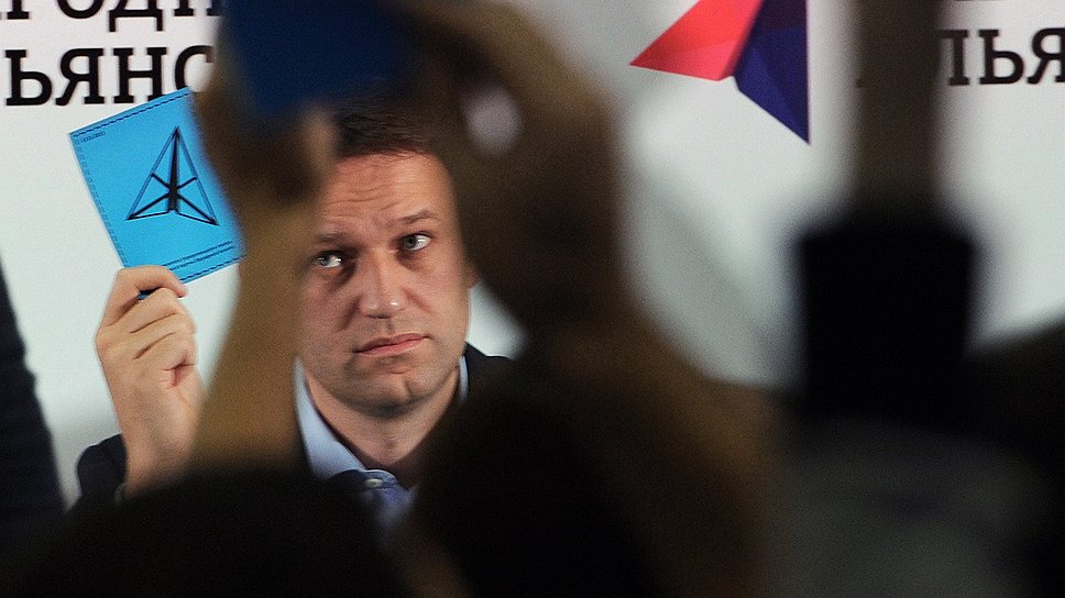 Как Минюст разрешил взять название партии Алексея Навального