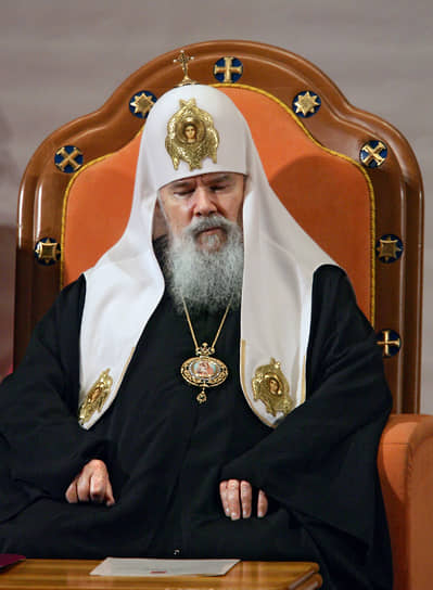 2008 год. Скончался патриарх Московский и всея Руси Алексий II 