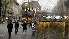 Credit Suisse избавляется от богатых немцев