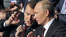 У Дмитрия Медведева с Владимиром Путиным «все в порядке»