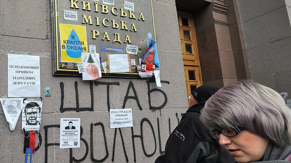 5 декабря. Милиция дала украинским оппозиционерам 5 дней, чтобы освободить захваченные ими административные здания