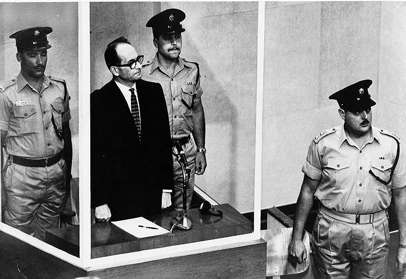 1961 год. В Иерусалиме Адольфу Эйхману зачитали смертный приговор, признав его виновным в преступлениях против еврейского народа, против человечности и военным преступником