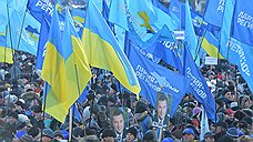В Киеве прошел митинг сторонников Партии регионов