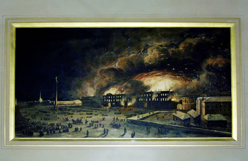 1837 год. В Зимнем Дворце в Санкт-Петербурге произошел пожар, в результате которого было уничтожено здание главной императорской резиденции 