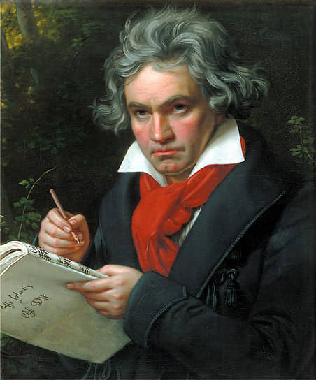 1808 год. В Вене (Австрия) впервые исполнили симфонии №5 и 6 Людвига ван Бетховена 