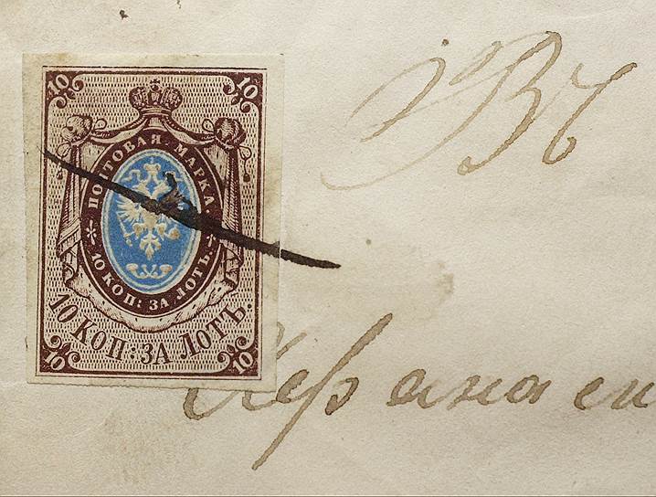 1857 год. Выпущена первая почтовая марка в России