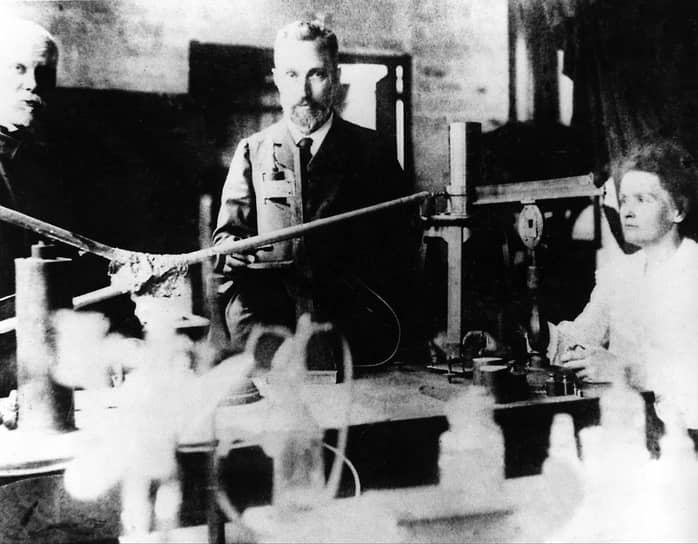 1898 год. Ученые Мария и Пьер Кюри объявили о получении радия