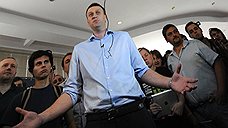 Алексей Навальный ответит за «мелких жуликов»
