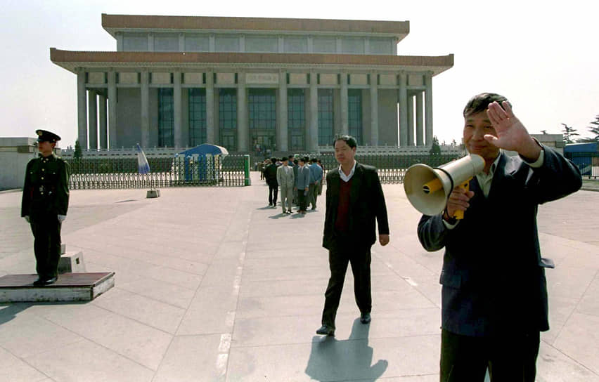 В память о Мао Цзедуне в ноябре 1976 года началось строительство мавзолея. Он был построен в течение года бригадами добровольцев. Официальное открытие состоялось 9 сентября 1977 года, в первую годовщину смерти Мао