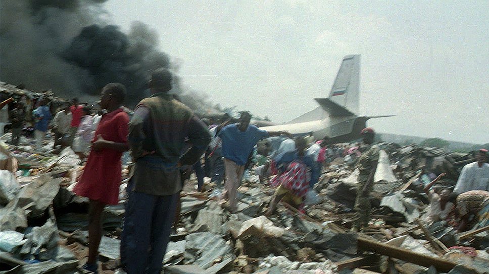 1996 год. Катастрофа российского самолета Ан-32 в Киншасе, Заир (теперь — Демократическая республика Конго), в результате которой погибло 237 человек