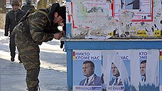 Южная Осетия думает о присоединении к России