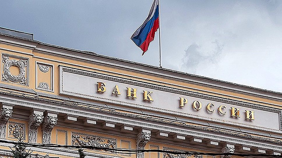 Как ЦБ отозвал лицензию у Новокузнецкого муниципального банка