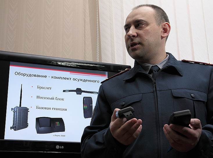 2010 год. В России введен новый вид уголовного наказания — домашний арест