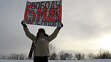 Мэрия Москвы отказалась согласовывать шествие в поддержку фигурантов «болотного дела»